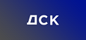 АО «Домостроительный комбинат»