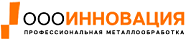 ООО «Инновация»