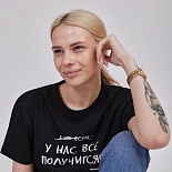 Безкоровайная Кристина